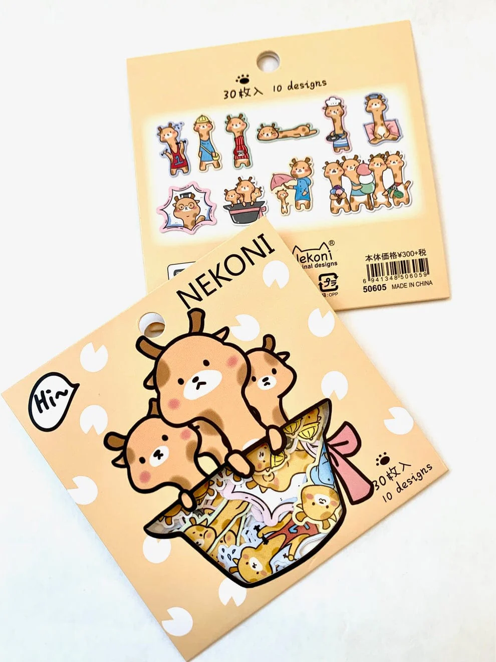 Giraffe Sticker Flakes
