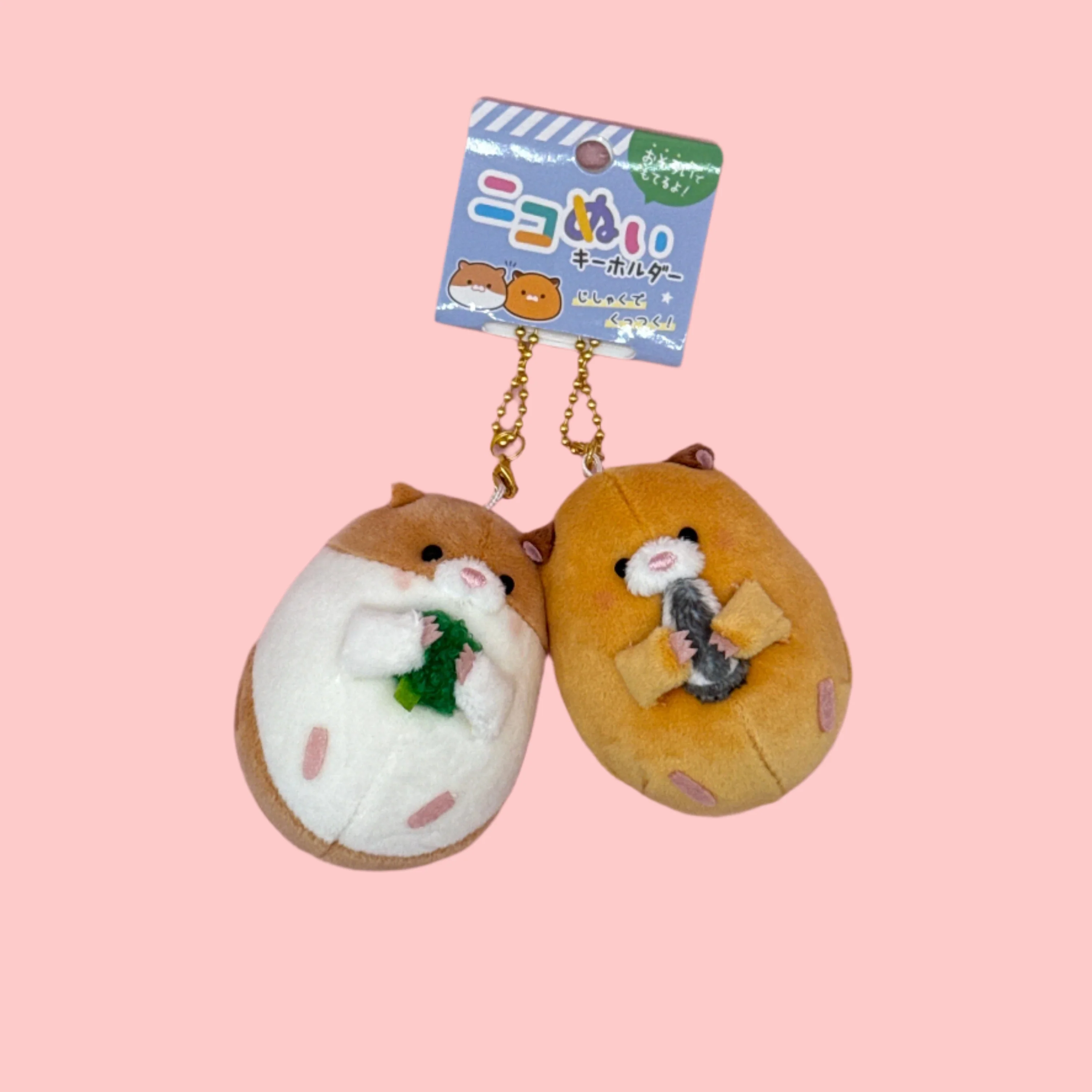 Hamsters Best Friends Keychain Set - Image 3