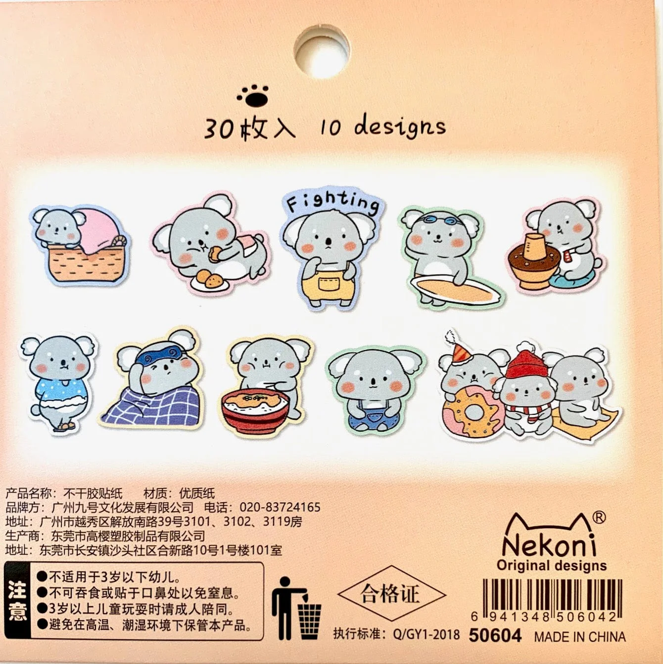 Koala Sticker Flakes - Image 2