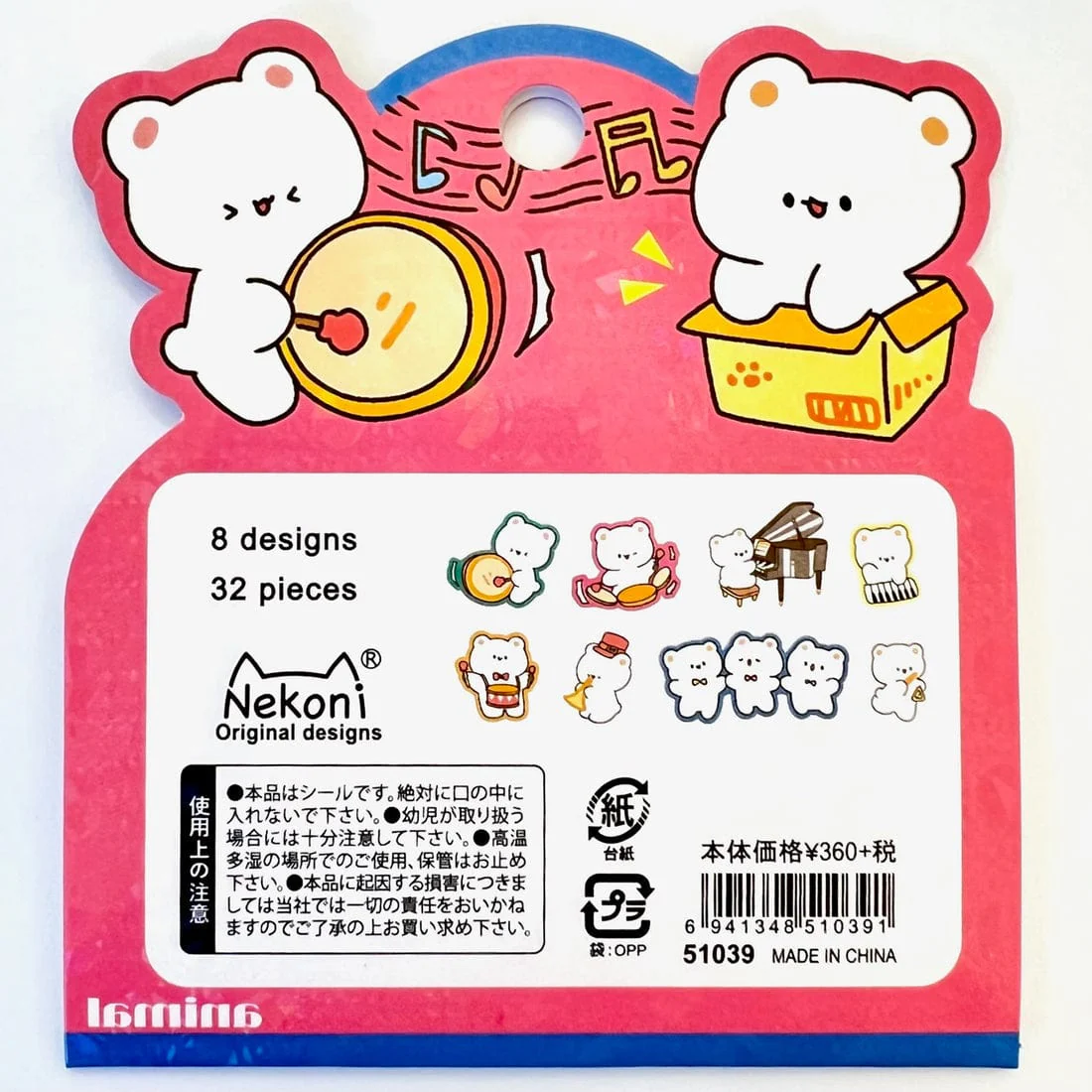 Musical Bears Sticker Flakes - Image 2