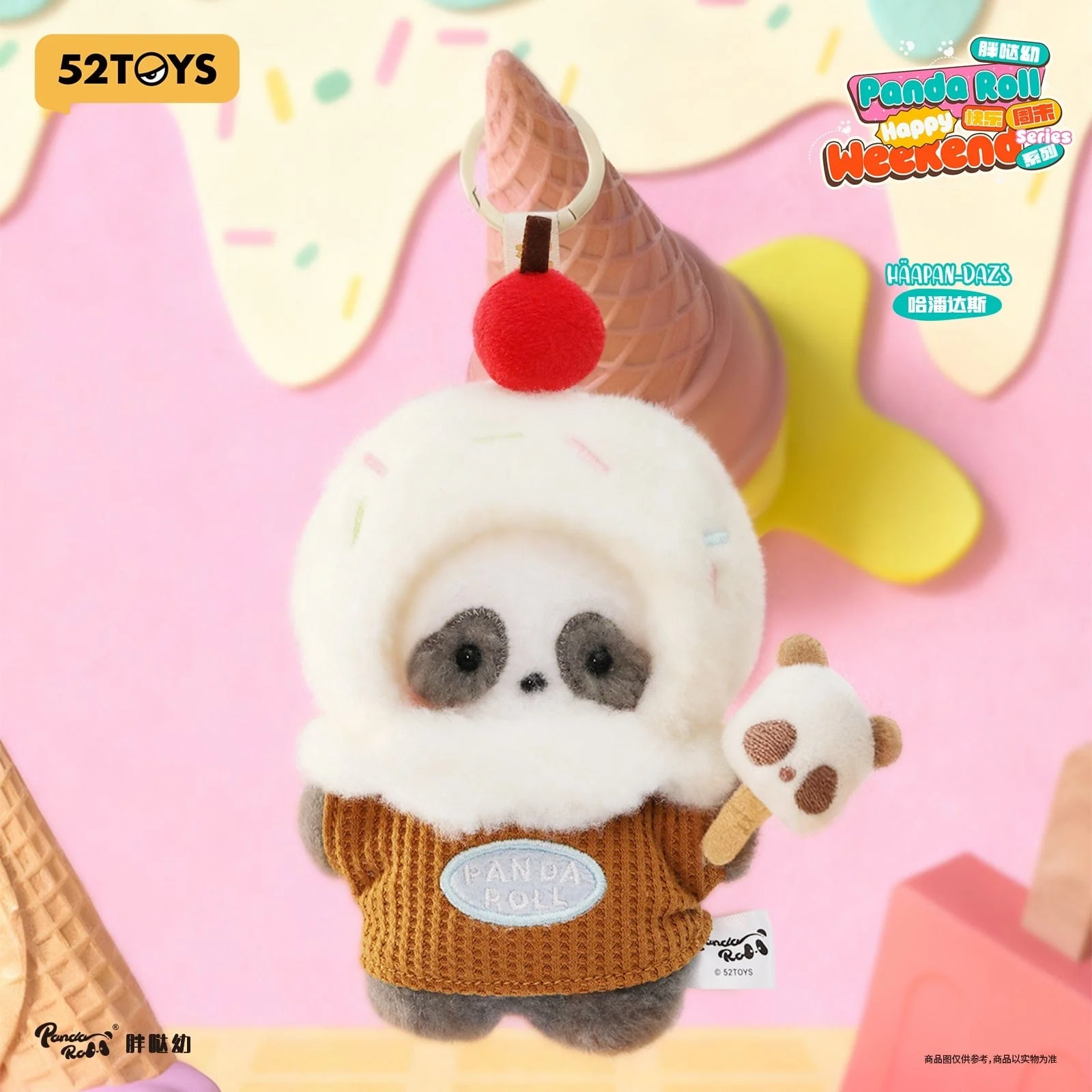 Panda Roll Happy Weekend Plush Keychain Blind Box - Image 4