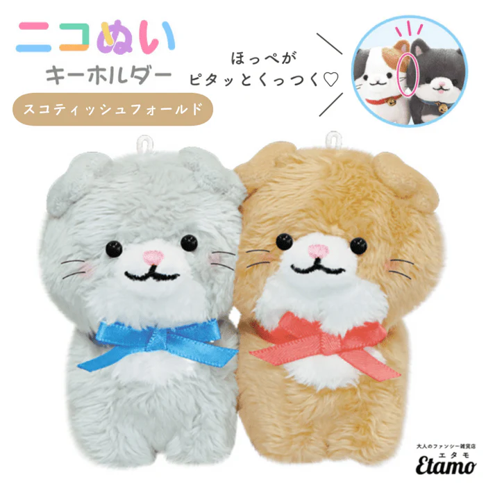 Scottish Fold Cats Best Friends Keychain Set - Image 3