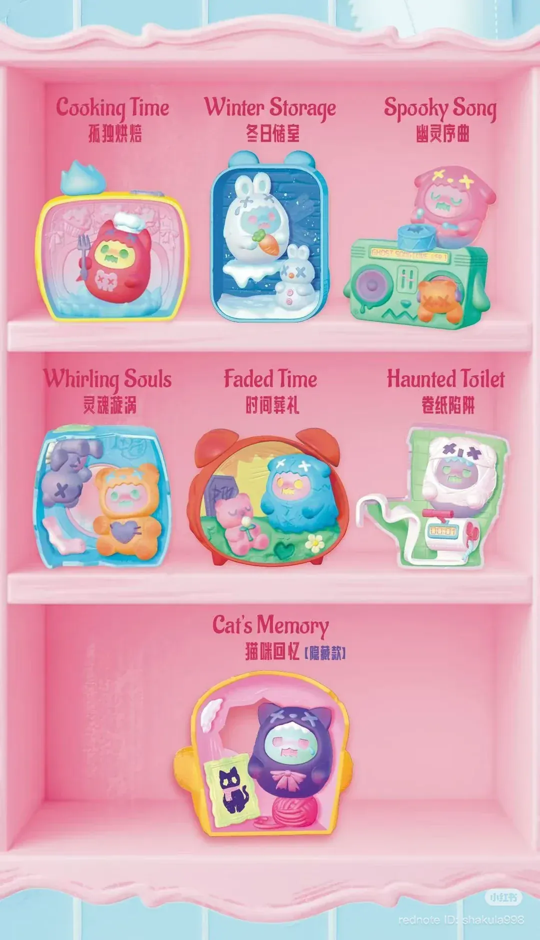 ShinWoo Ghost at Home Mini Figure Blind Box - Image 10