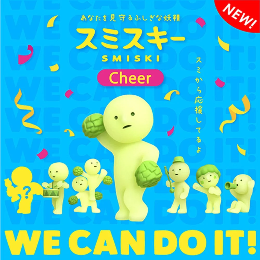 Smiski Cheer Series Mini Figure Blind Box - Image 3