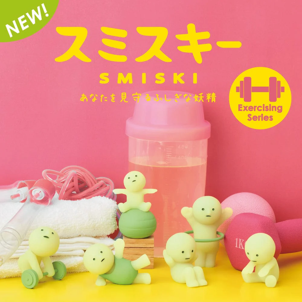 Smiski Exercising Series Mini Figure Blind Box - Image 2