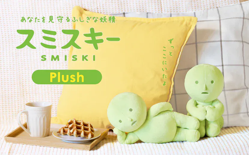Smiski Plush Hugging Knee - Image 4